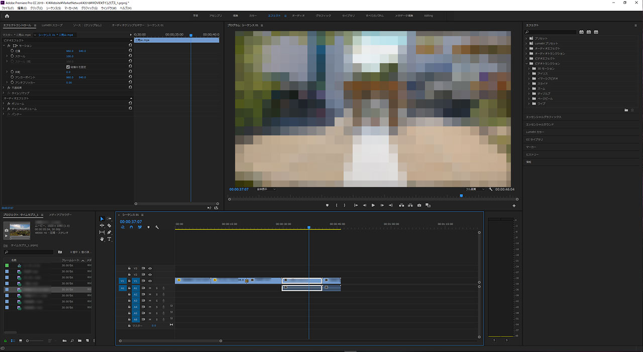 Adobe Premiere Rush Ccが最高の動画編集アプリだった Digitalyze