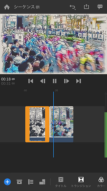 Adobe Premiere Rush Ccが最高の動画編集アプリだった Digitalyze