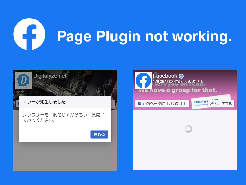 facebook page plugin not working in safari