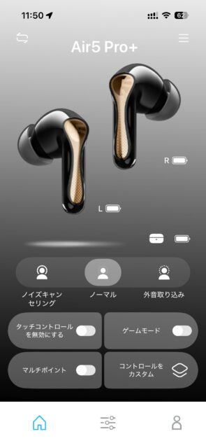 PeatsAudio