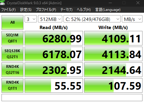 KingSpec XG7000のCrystalDiskMark
