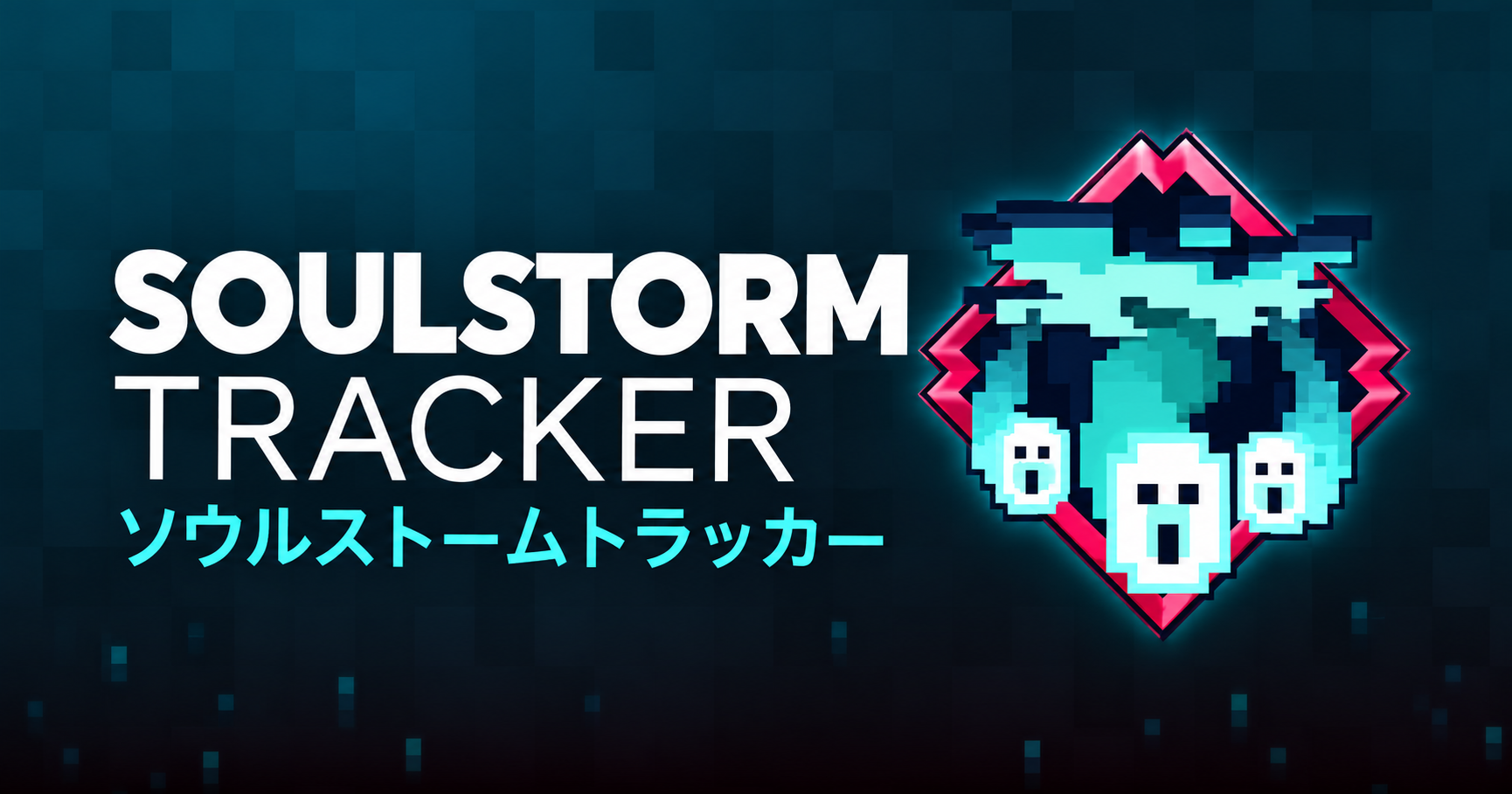 SOULSTORM TRACKER ソウルストームトラッカー