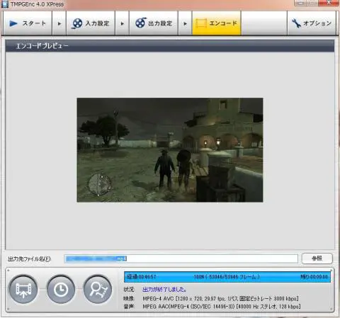 TMPGEnc Xpress 4.0