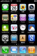 iphone_pic_menu1.jpg.webp