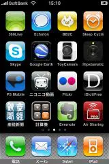 iphone_pic_menu1.jpg.webp