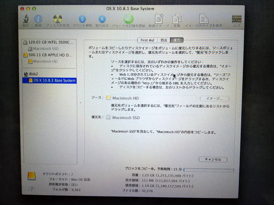 mac_mini_17.jpg.webp
